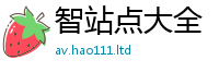 2025新澳门免费传真含管家婆中特王中王